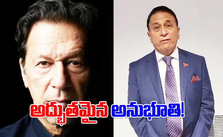 Gavaskar.jpg