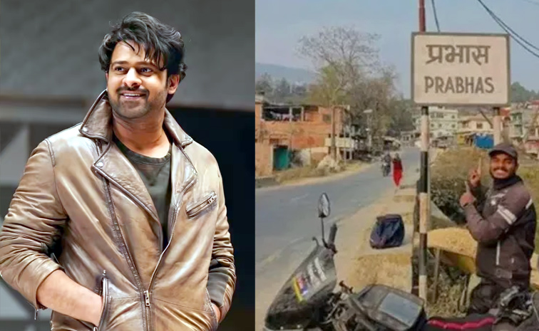 Nepal_20Has_20a_20Village_20Named_20As_20Hero_20Prabhas_20Heres_20Details_20What_20We_20Know_20Photos_20_281_29.jpg 6