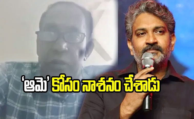 Rajamouli.jpg