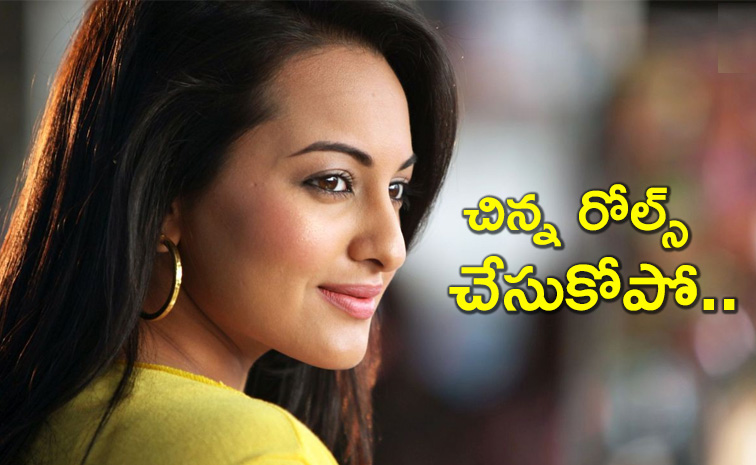 Sonakshi-Sinha-reveals.jpg