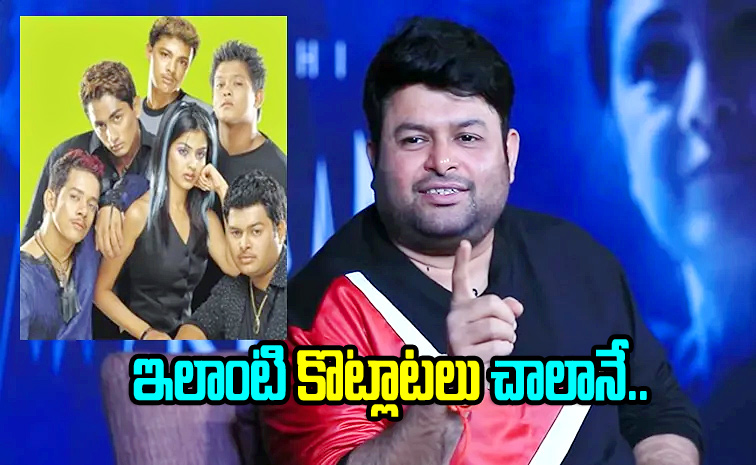 Thaman.jpg