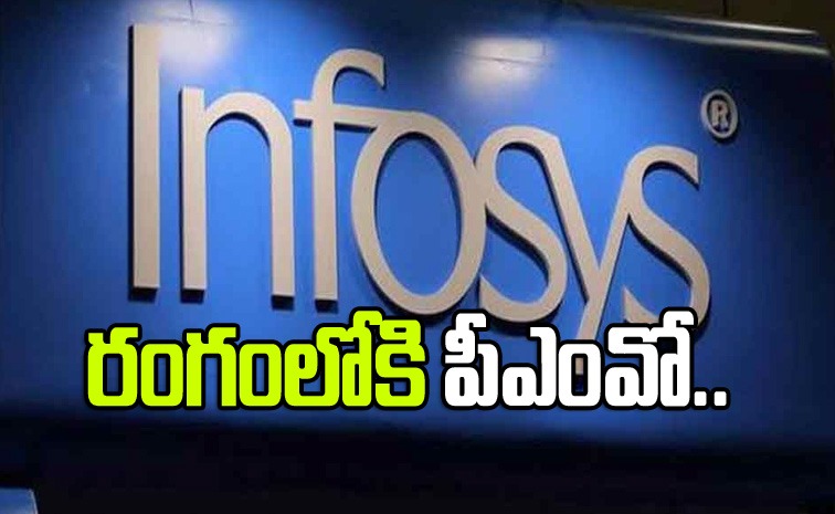 infosys_0.jpg