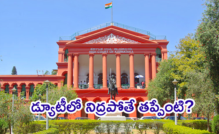 karnataka-high-court.jpg