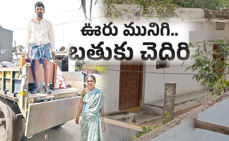 Narsireddy_Gudem.jpg