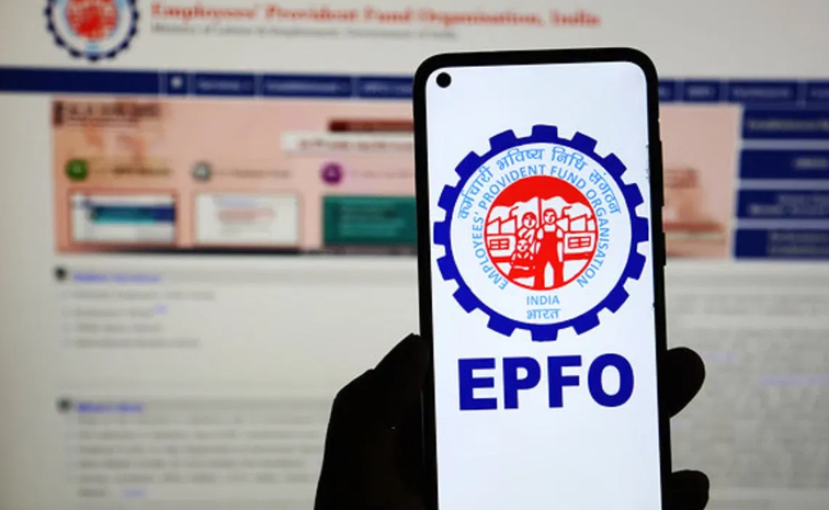 epfo.jpg