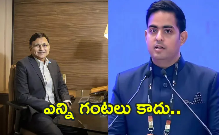 Akash-Ambani.jpg