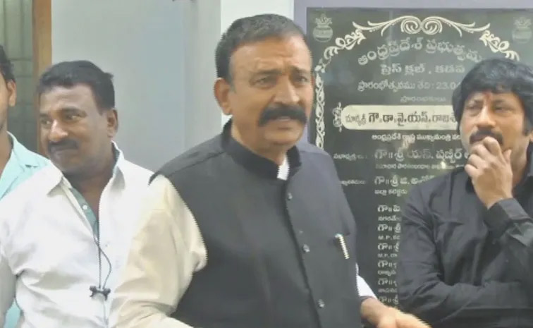 Akepati-Amarnath-Reddy.jpg