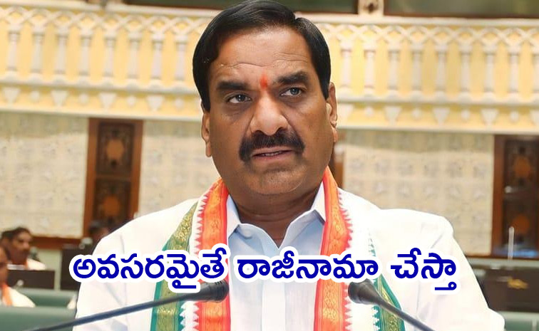 Congress-MLA-Malreddy-Ranga-Reddy.jpg