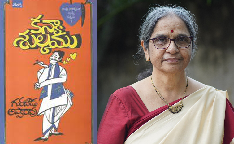 Olga_madhuravani.jpg