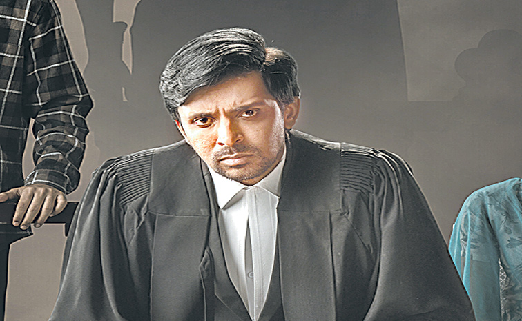 COURT-TEASER-.jpg