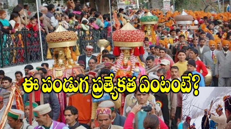 Gochi-Festival-I3.jpg