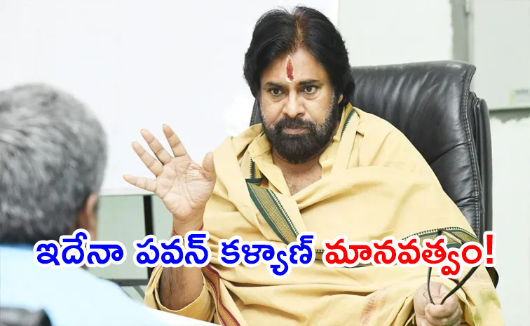 Pawankalyan.jpg