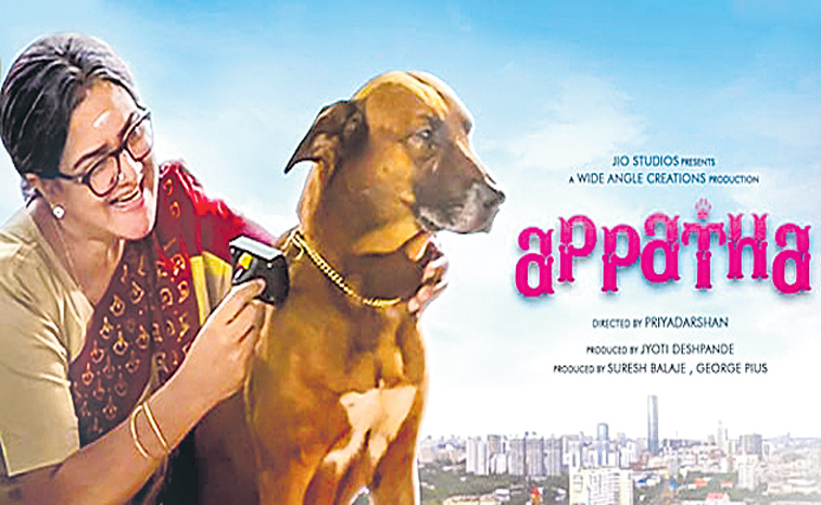 appatha-movie-poster.jpg