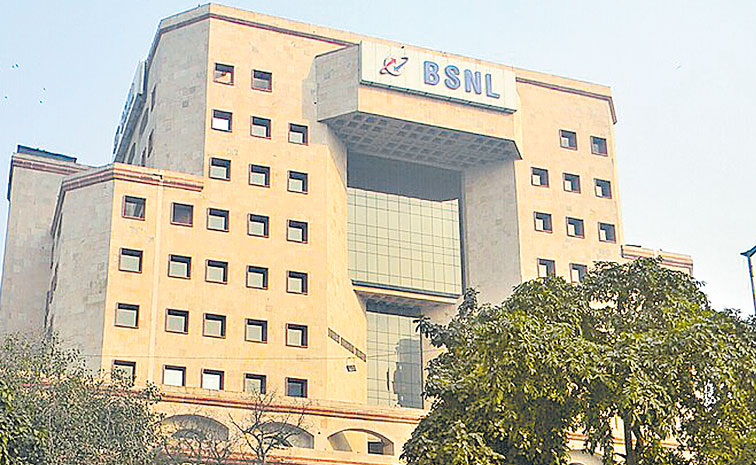 BSNL-Office.jpg