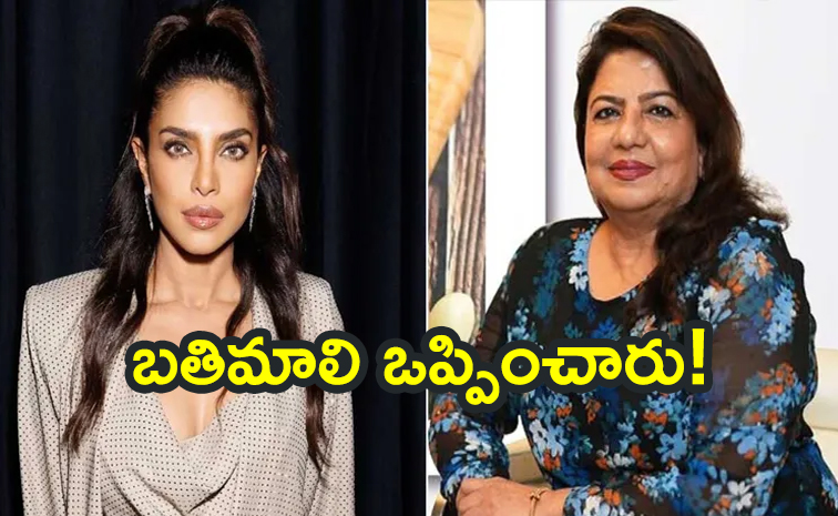 Priyanka_20chopra.jpg