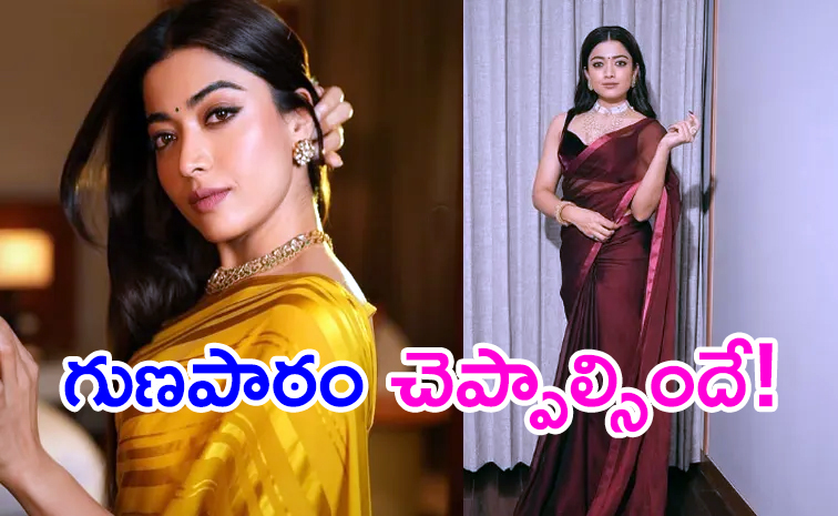 Rashmika.jpg