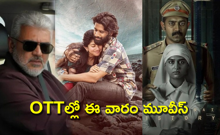 Upcoming-Ott-Movies.jpg