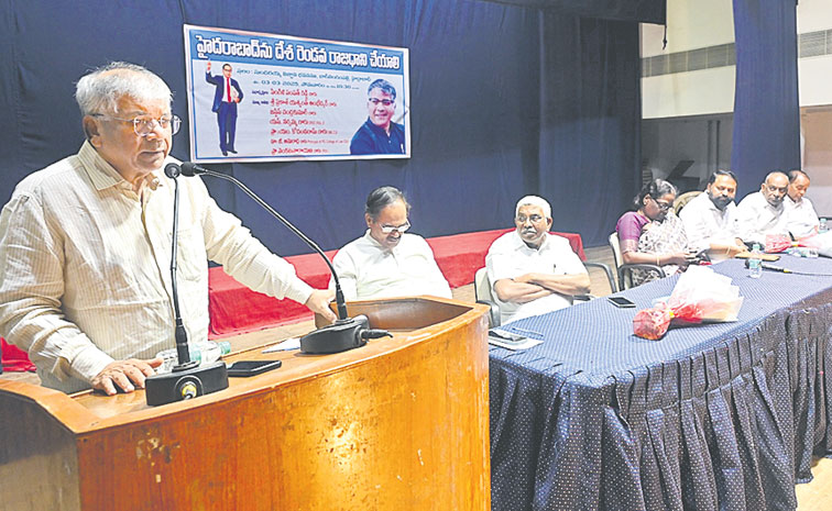 Prakash-Ambedkar-Hyderabad.jpg