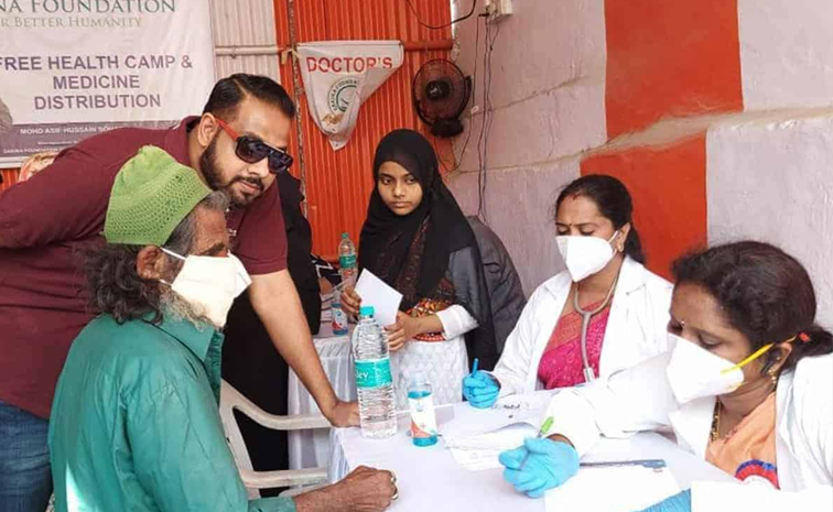 SakinaFoundation.jpg