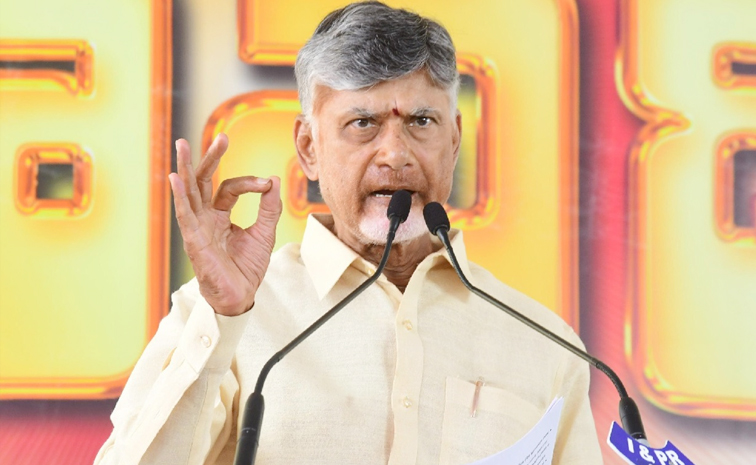 chandrabrababu_Welfare.jpg