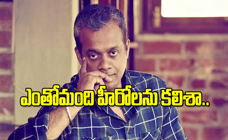 Gautham-Vasudev.jpg
