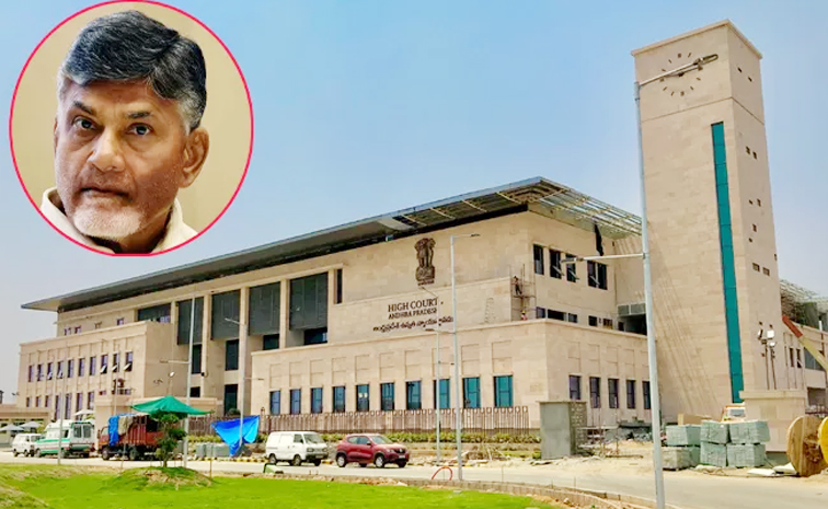 andhra_20pradesh_20high_20court.jpg