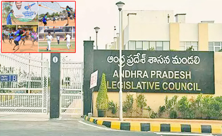andhrapradesh_20_government_20in_20Legislative_20Council.jpg