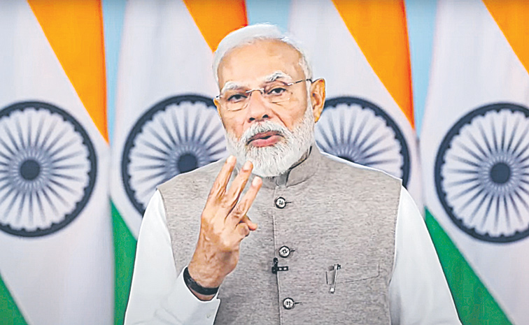 MODI.jpg