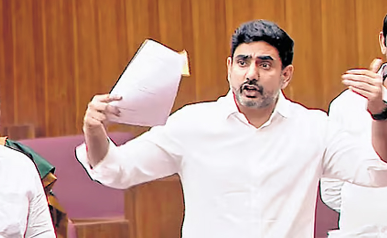 Nara_Lokesh_Latest_News.jpg