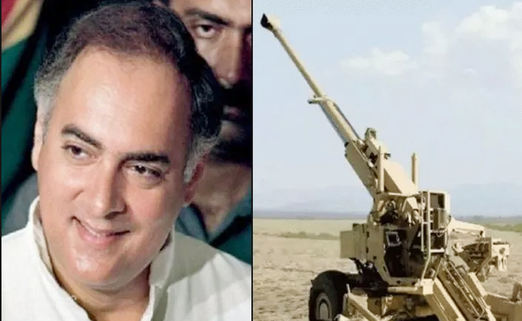 bofors1.jpg
