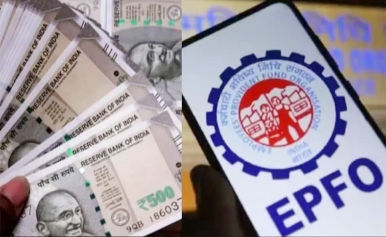 epfo.jpg