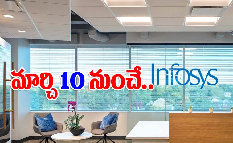 infosys-new-rule.jpg