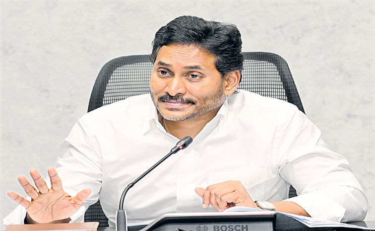 jagan.jpg