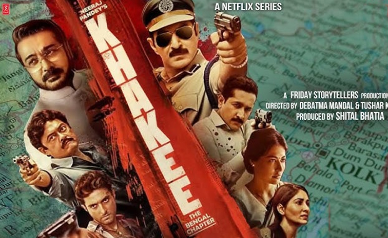 khakee.jpg