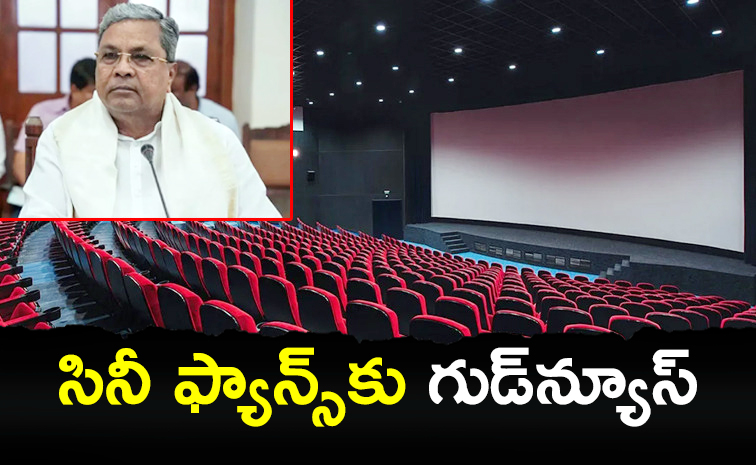 Cinema_20hall.jpg