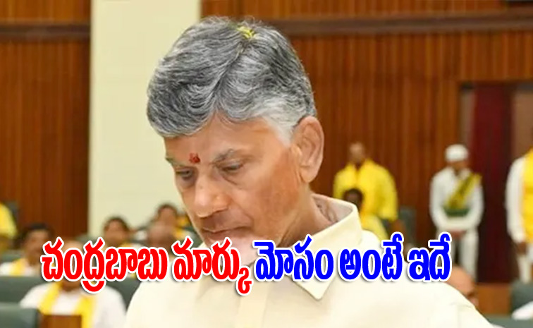 chandrababu.jpg