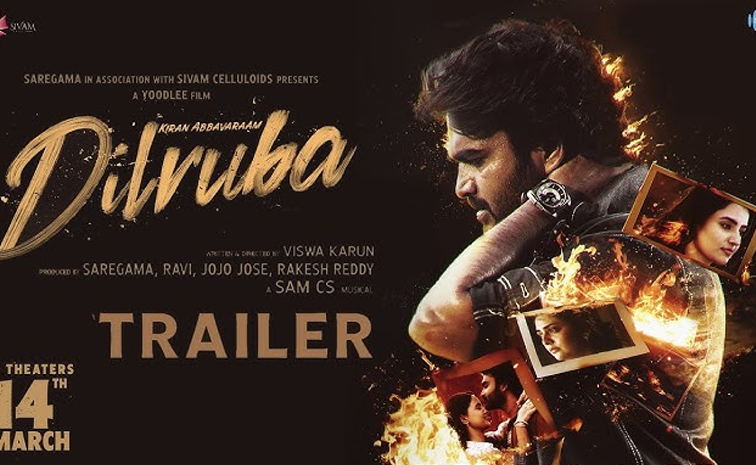 dilruba-trailer.jpg