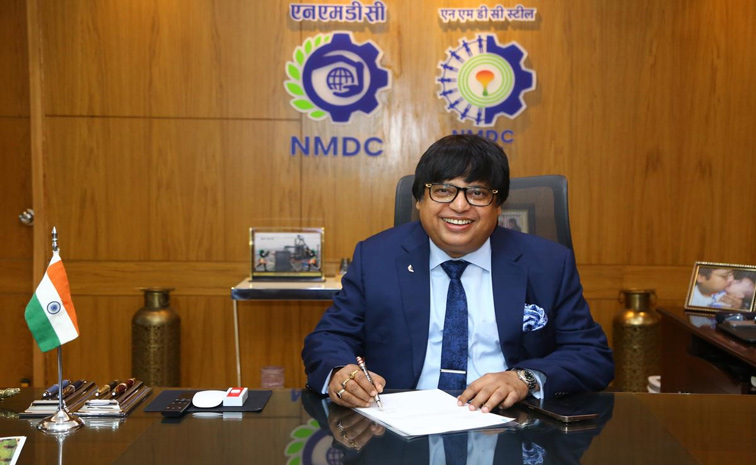 nmdc.jpg