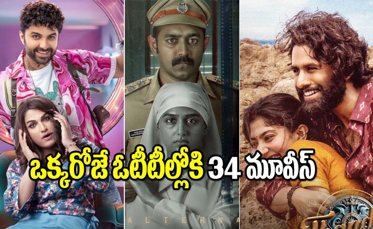 ott-movies-telugu-latest.jpg