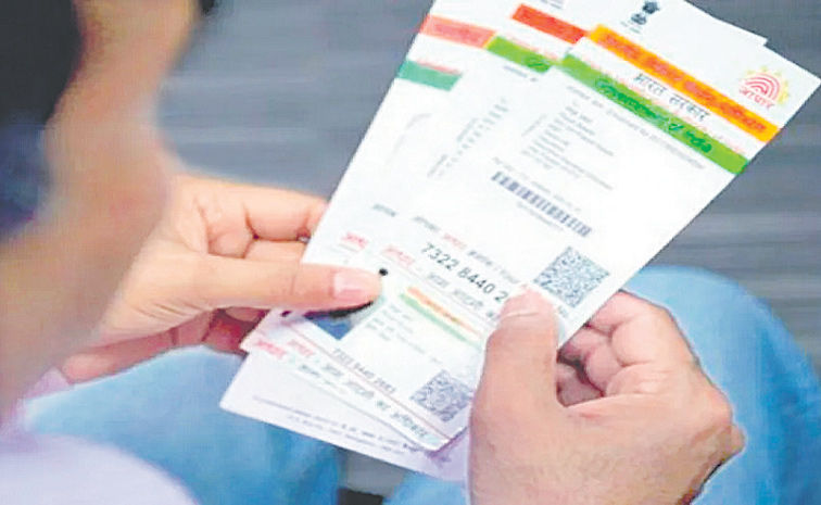 AADHAAR-AUTHENTICATION-TRAN.jpg