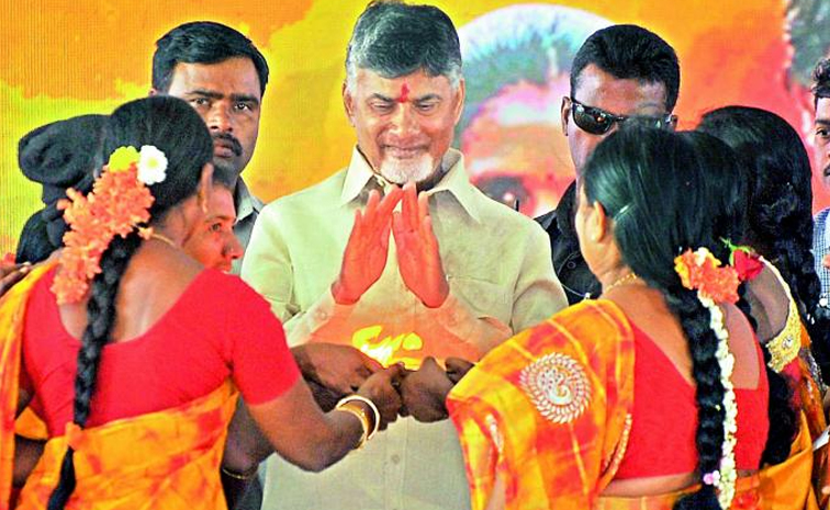 Chandrababu.jpg