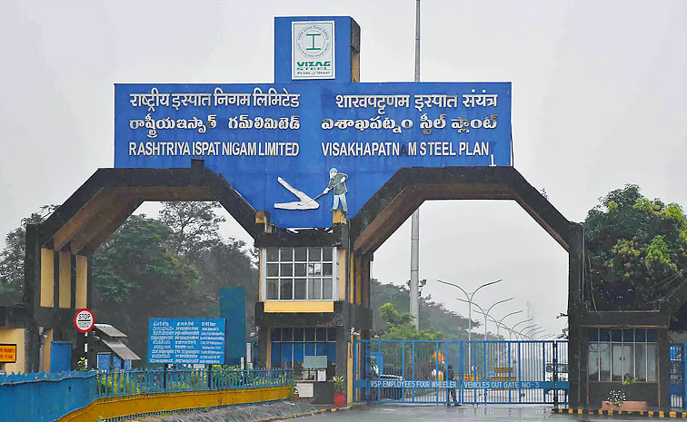 visaka-steel-plant1.jpg