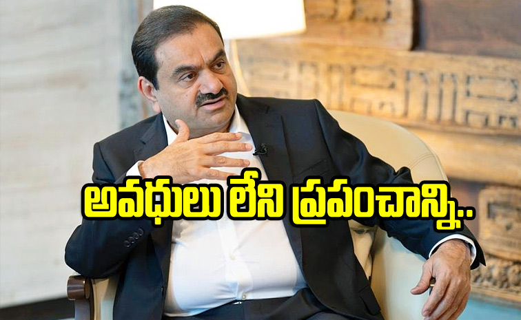 Adani-Group.jpg