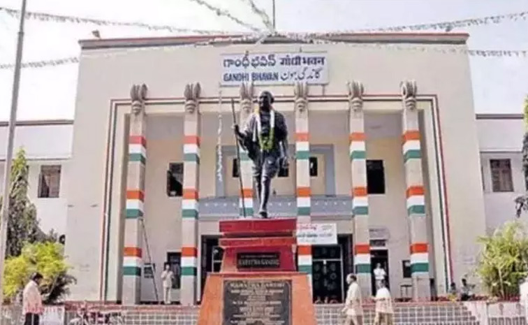 Gadhibhavan1.jpg
