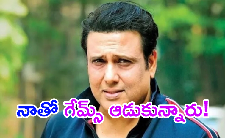 Govinda.jpg