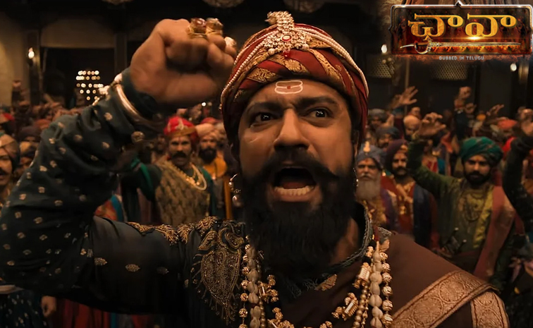 chaava-telugu.jpg