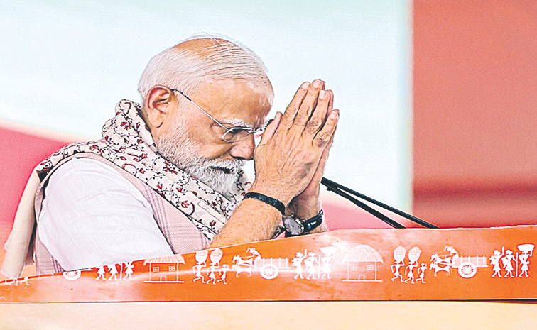 modi_0.jpg