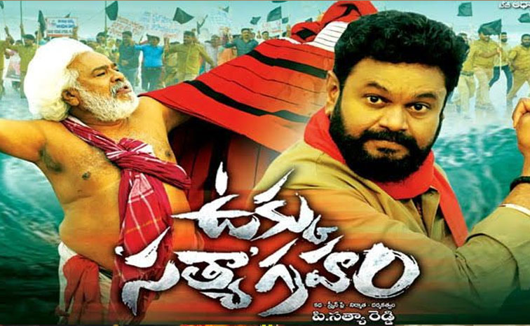 satya-reddy.jpg
