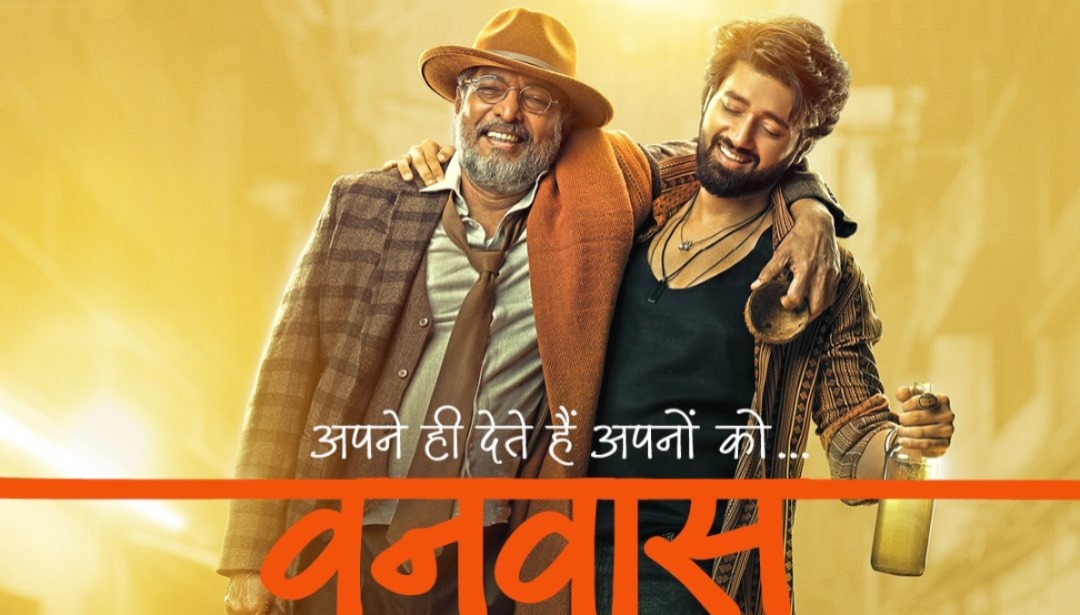 vanvaas-movie-ott-date.jpg