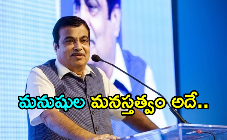 Gadkari.jpg